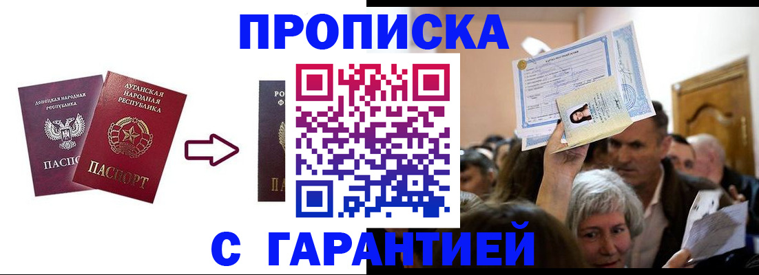 найти адрес прописки в Майкопе
